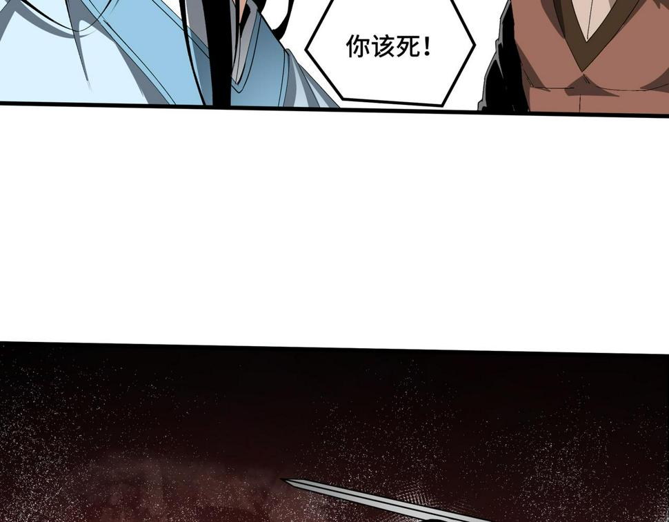 最强反派系统韩漫全集-第186话 我值这个价无删减无遮挡章节图片 