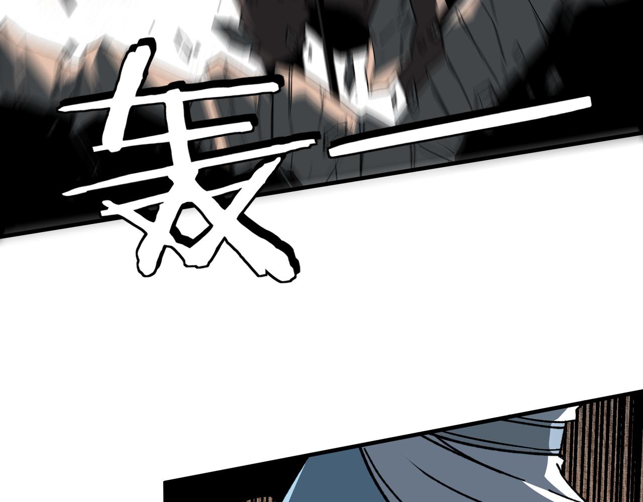 最强反派系统韩漫全集-第186话 我值这个价无删减无遮挡章节图片 
