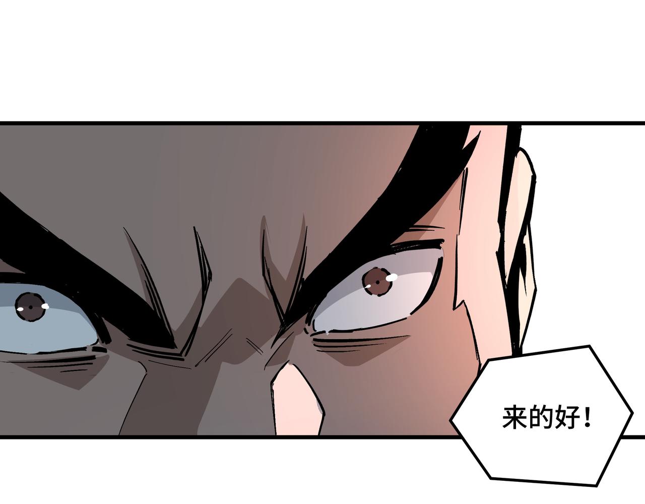 最强反派系统韩漫全集-第186话 我值这个价无删减无遮挡章节图片 