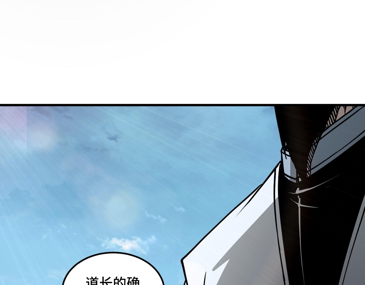 最强反派系统韩漫全集-第186话 我值这个价无删减无遮挡章节图片 