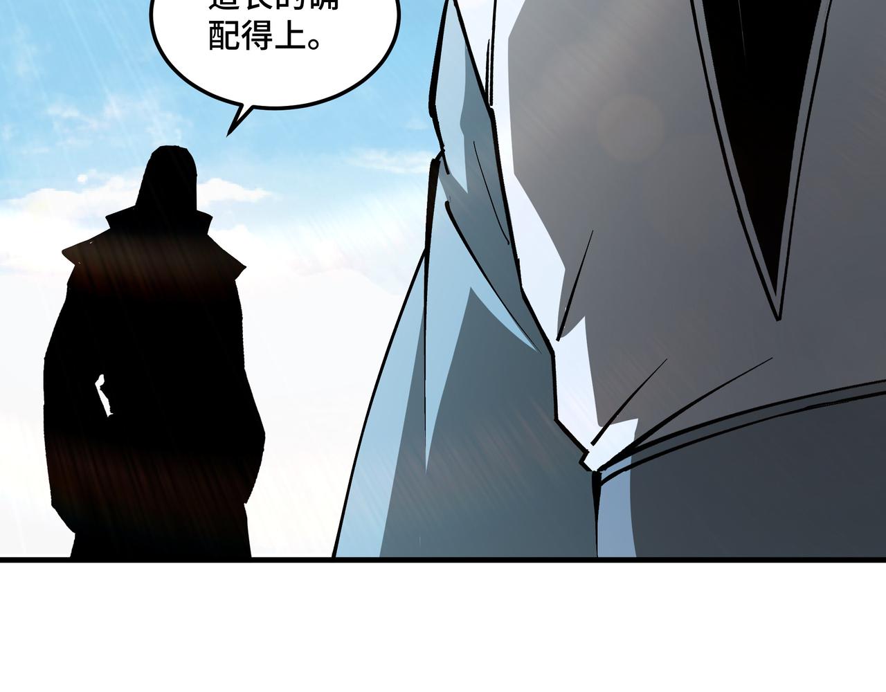 最强反派系统韩漫全集-第186话 我值这个价无删减无遮挡章节图片 