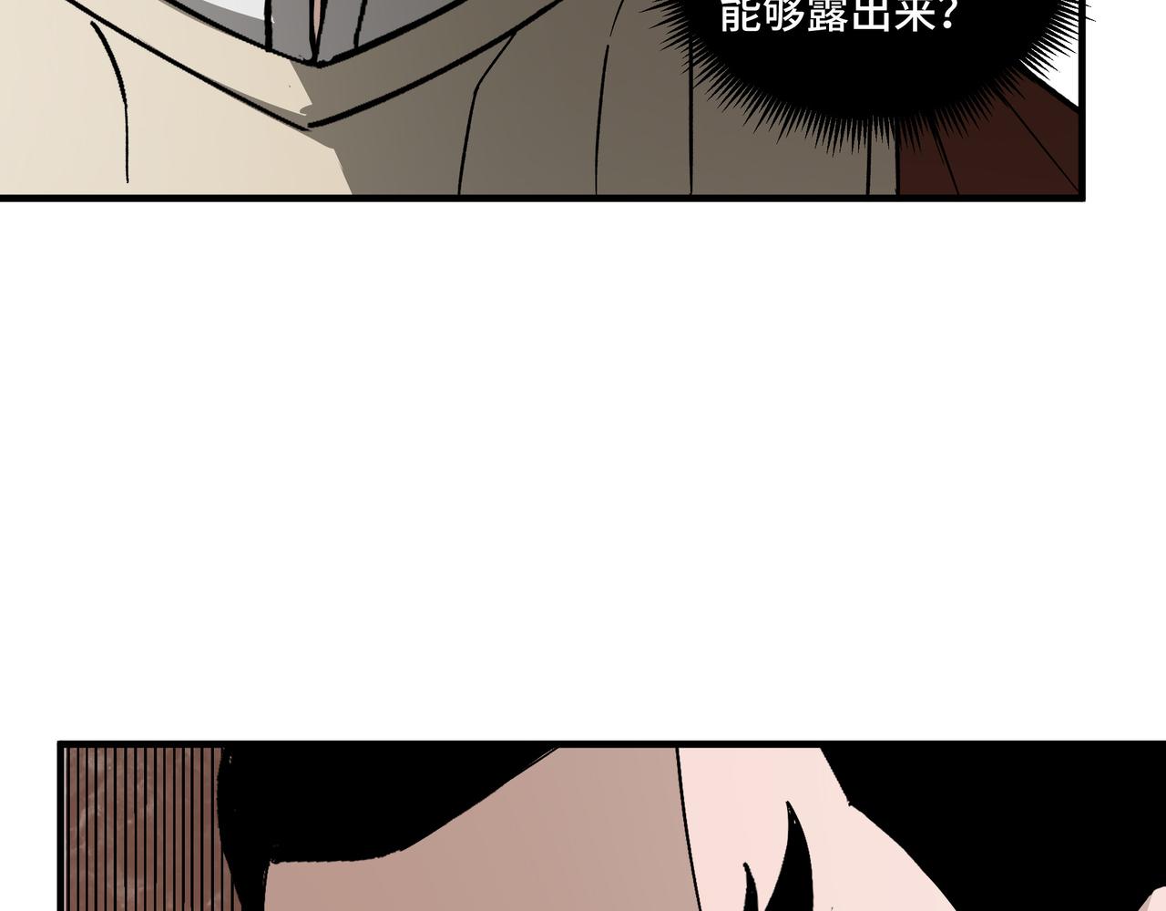 最强反派系统韩漫全集-第187话 收徒无删减无遮挡章节图片 