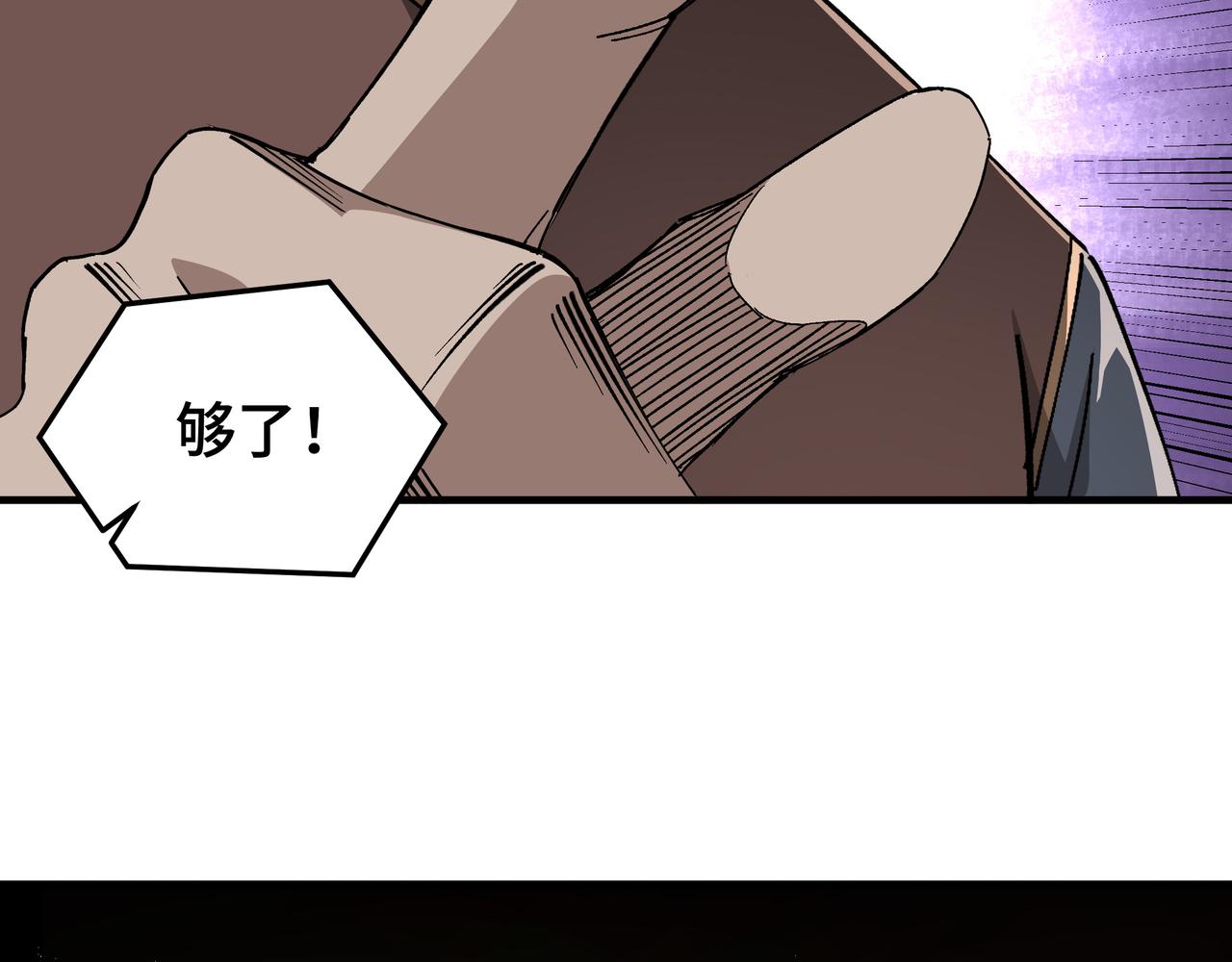 最强反派系统韩漫全集-第187话 收徒无删减无遮挡章节图片 