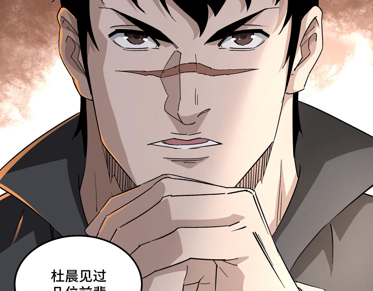 最强反派系统韩漫全集-第187话 收徒无删减无遮挡章节图片 