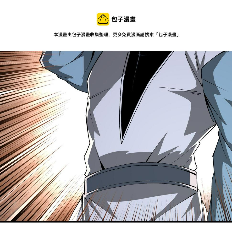 最强反派系统韩漫全集-第188话 杀气和战意无删减无遮挡章节图片 
