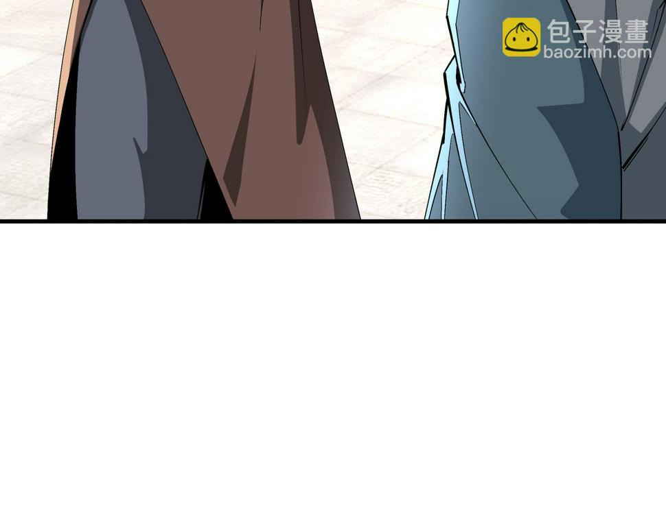 最强反派系统韩漫全集-第188话 杀气和战意无删减无遮挡章节图片 
