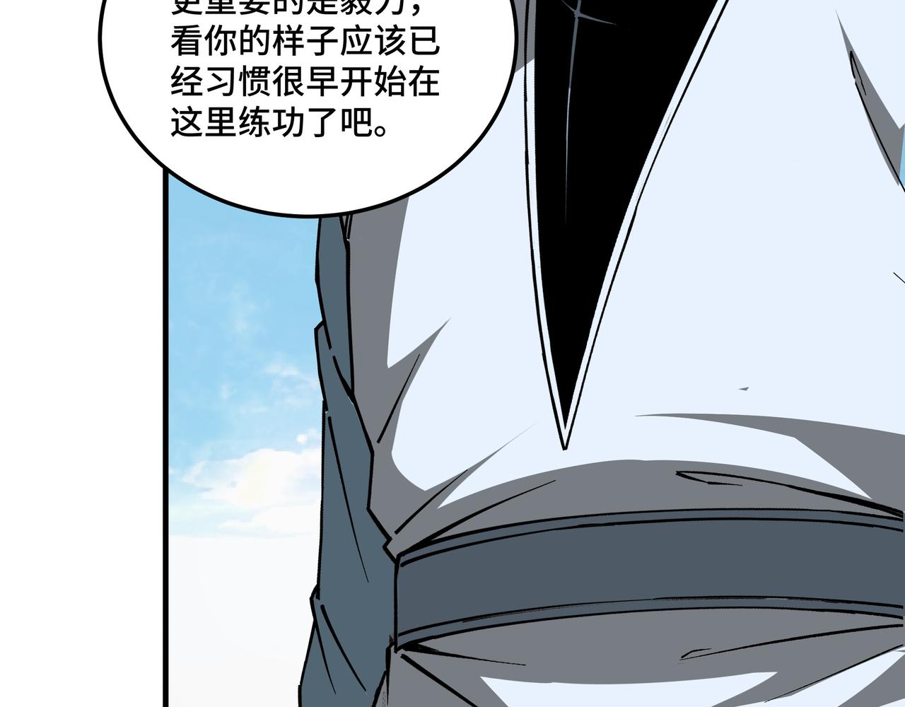 最强反派系统韩漫全集-第188话 杀气和战意无删减无遮挡章节图片 