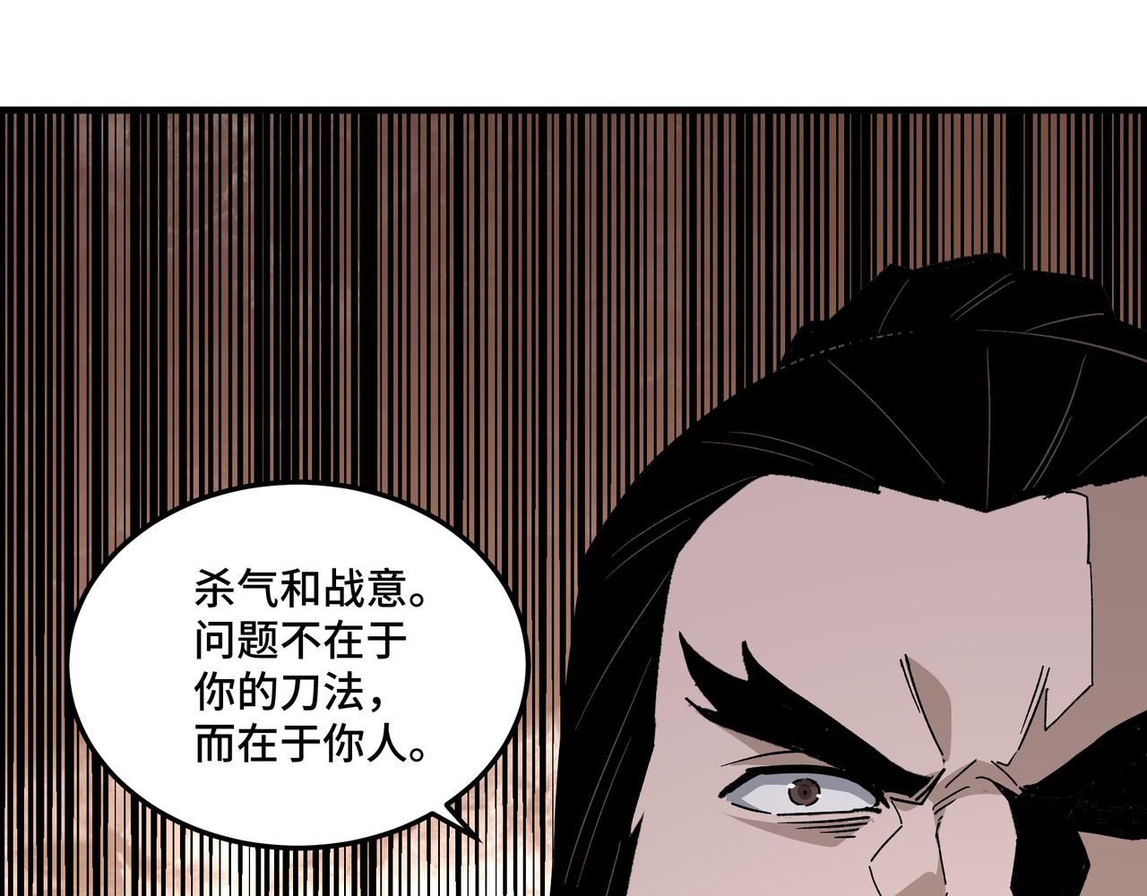 最强反派系统韩漫全集-第188话 杀气和战意无删减无遮挡章节图片 