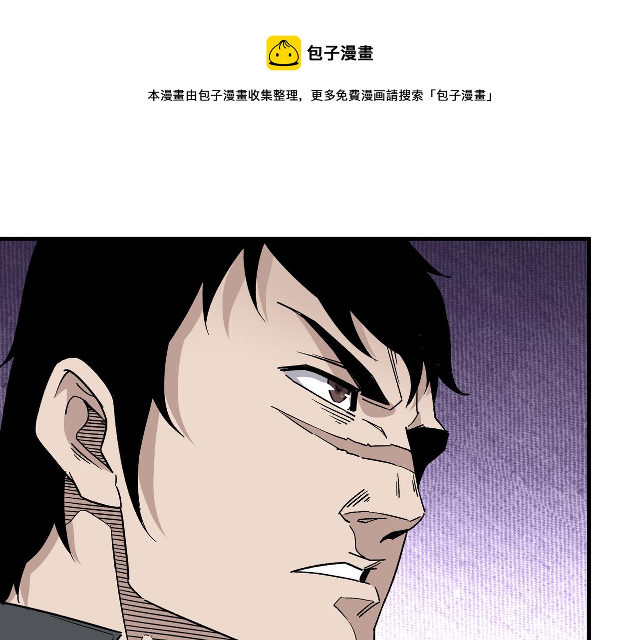 最强反派系统韩漫全集-第188话 杀气和战意无删减无遮挡章节图片 