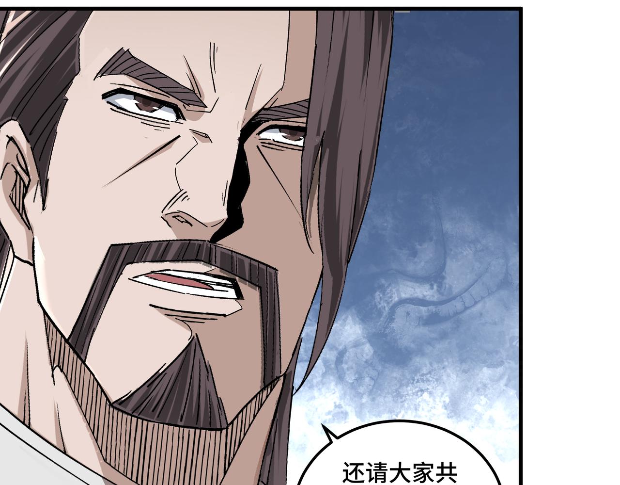 最强反派系统韩漫全集-第188话 杀气和战意无删减无遮挡章节图片 