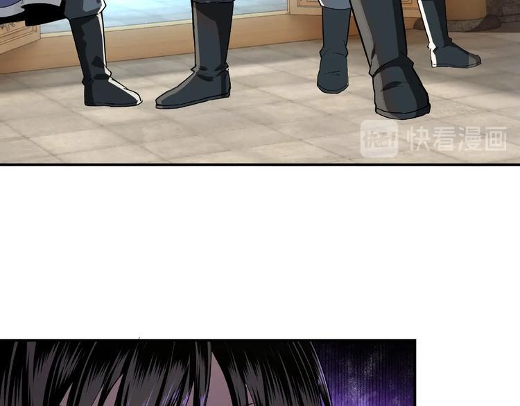 最强反派系统韩漫全集-第19话 你这是自寻死路！无删减无遮挡章节图片 