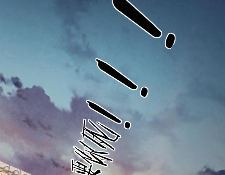 最强反派系统韩漫全集-第19话 你这是自寻死路！无删减无遮挡章节图片 