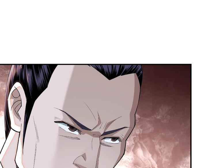 最强反派系统韩漫全集-第19话 你这是自寻死路！无删减无遮挡章节图片 