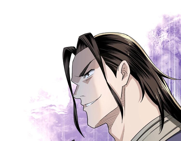 最强反派系统韩漫全集-第19话 你这是自寻死路！无删减无遮挡章节图片 