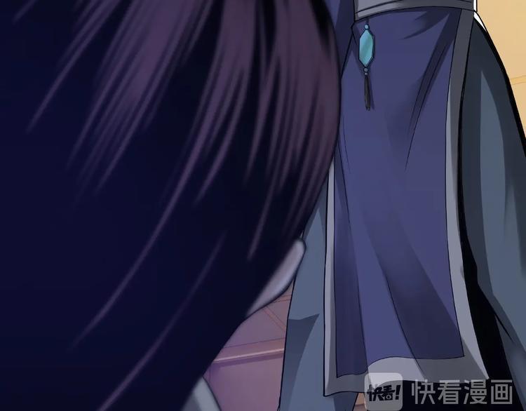最强反派系统韩漫全集-第19话 你这是自寻死路！无删减无遮挡章节图片 