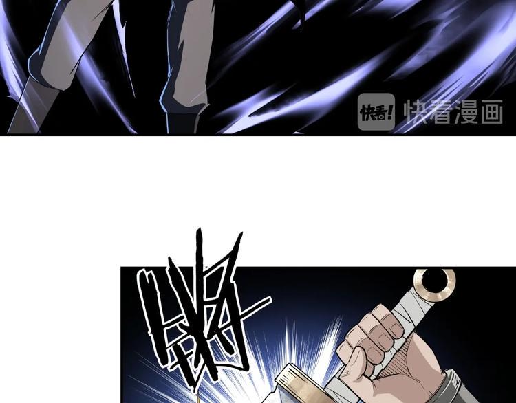 最强反派系统韩漫全集-第19话 你这是自寻死路！无删减无遮挡章节图片 