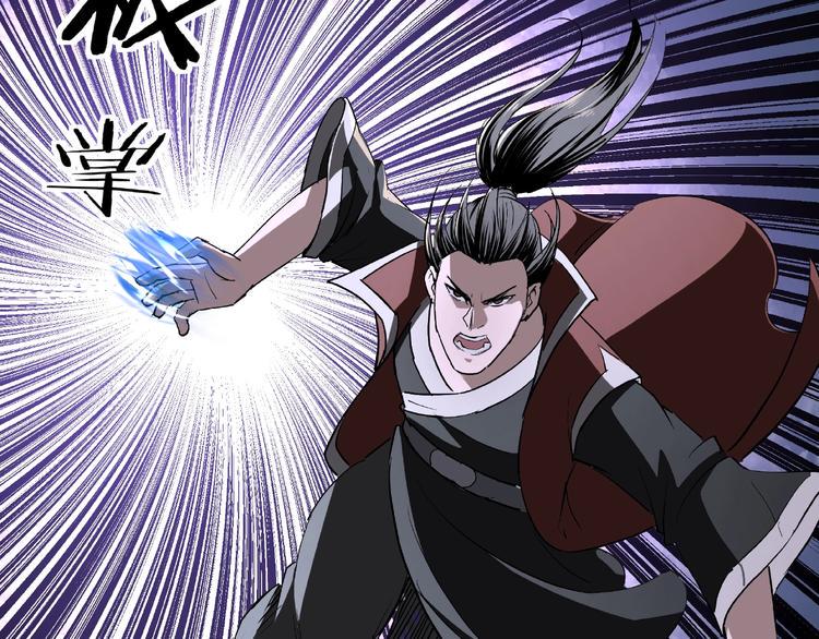 最强反派系统韩漫全集-第19话 你这是自寻死路！无删减无遮挡章节图片 