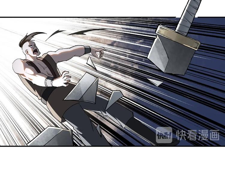 最强反派系统韩漫全集-第19话 你这是自寻死路！无删减无遮挡章节图片 