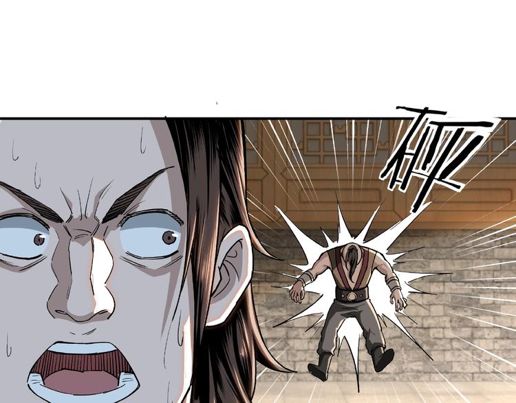 最强反派系统韩漫全集-第19话 你这是自寻死路！无删减无遮挡章节图片 