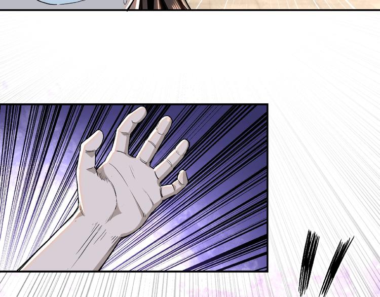 最强反派系统韩漫全集-第19话 你这是自寻死路！无删减无遮挡章节图片 