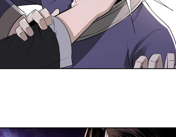 最强反派系统韩漫全集-第19话 你这是自寻死路！无删减无遮挡章节图片 