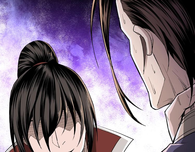 最强反派系统韩漫全集-第19话 你这是自寻死路！无删减无遮挡章节图片 