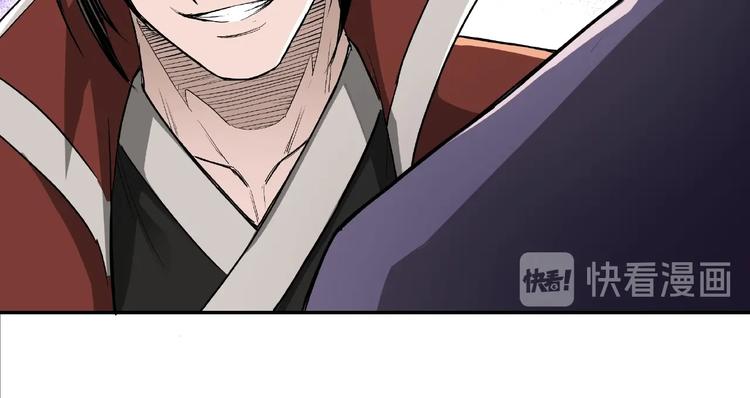 最强反派系统韩漫全集-第19话 你这是自寻死路！无删减无遮挡章节图片 