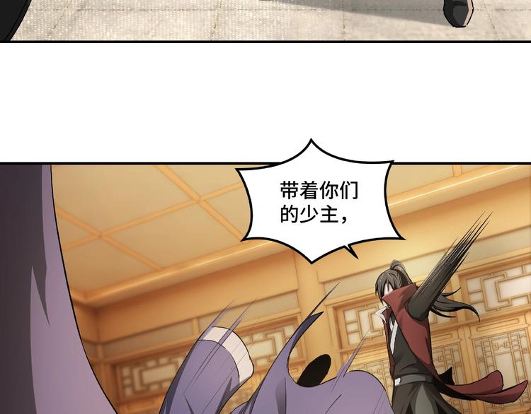 最强反派系统韩漫全集-第19话 你这是自寻死路！无删减无遮挡章节图片 