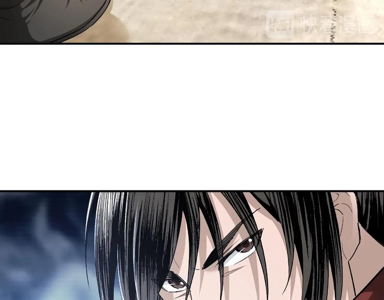 最强反派系统韩漫全集-第19话 你这是自寻死路！无删减无遮挡章节图片 