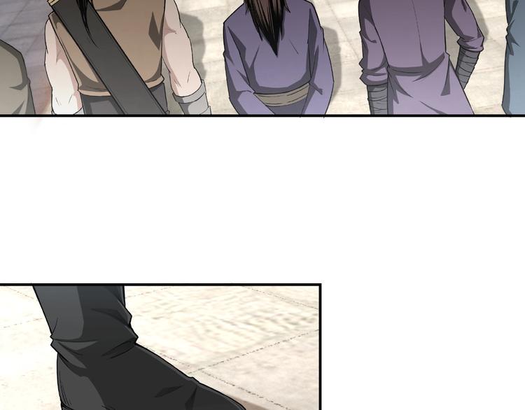 最强反派系统韩漫全集-第19话 你这是自寻死路！无删减无遮挡章节图片 