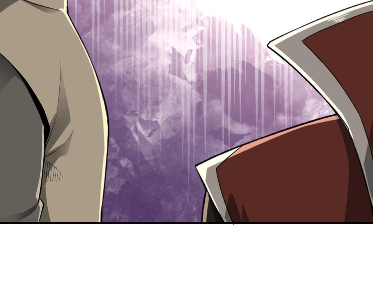 最强反派系统韩漫全集-第19话 你这是自寻死路！无删减无遮挡章节图片 