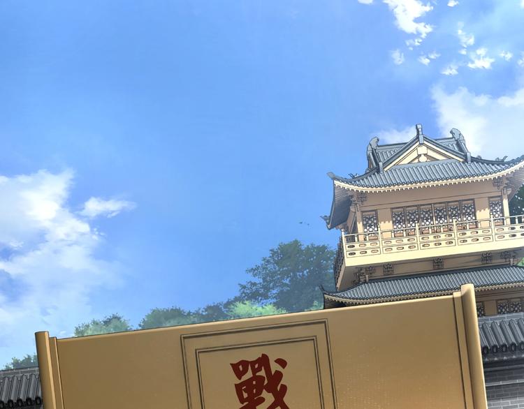 最强反派系统韩漫全集-第19话 你这是自寻死路！无删减无遮挡章节图片 