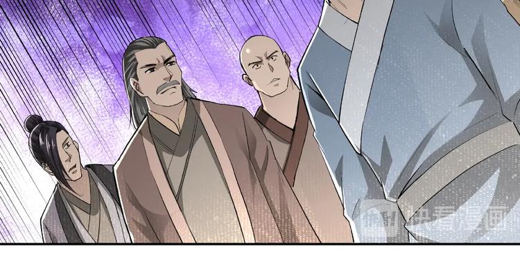 最强反派系统韩漫全集-第19话 你这是自寻死路！无删减无遮挡章节图片 