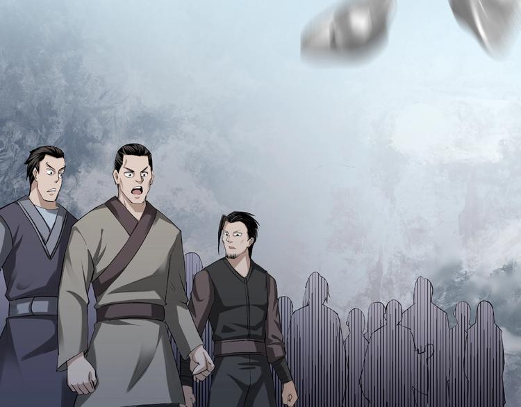 最强反派系统韩漫全集-第19话 你这是自寻死路！无删减无遮挡章节图片 