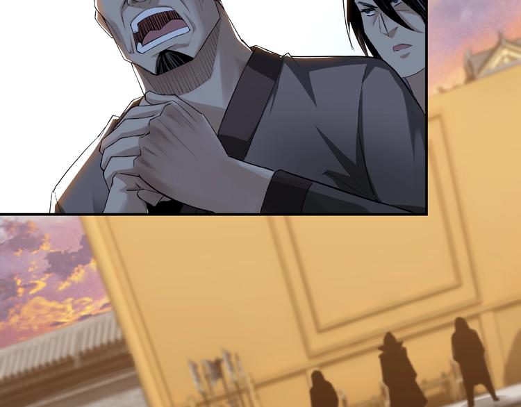 最强反派系统韩漫全集-第19话 你这是自寻死路！无删减无遮挡章节图片 