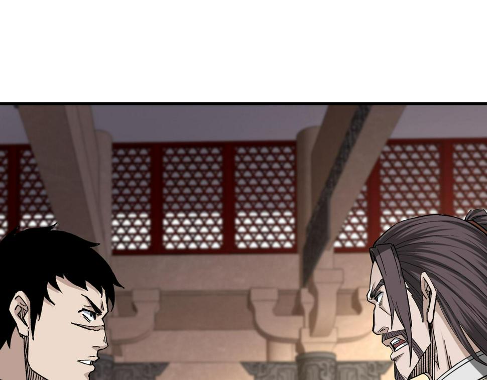 最强反派系统韩漫全集-第189话 血煞剑阵无删减无遮挡章节图片 