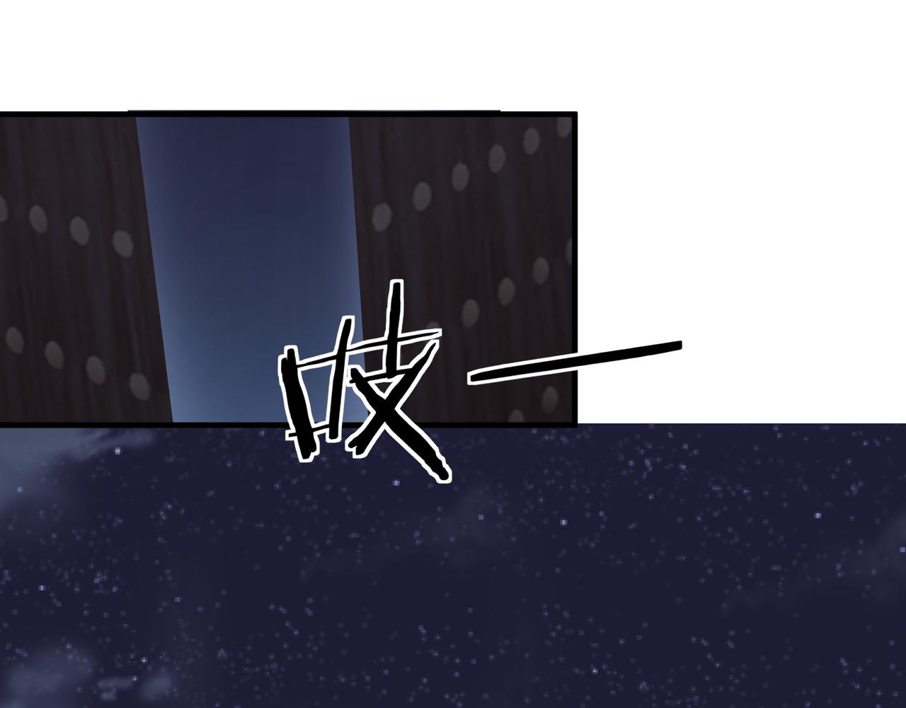 最强反派系统韩漫全集-第189话 血煞剑阵无删减无遮挡章节图片 