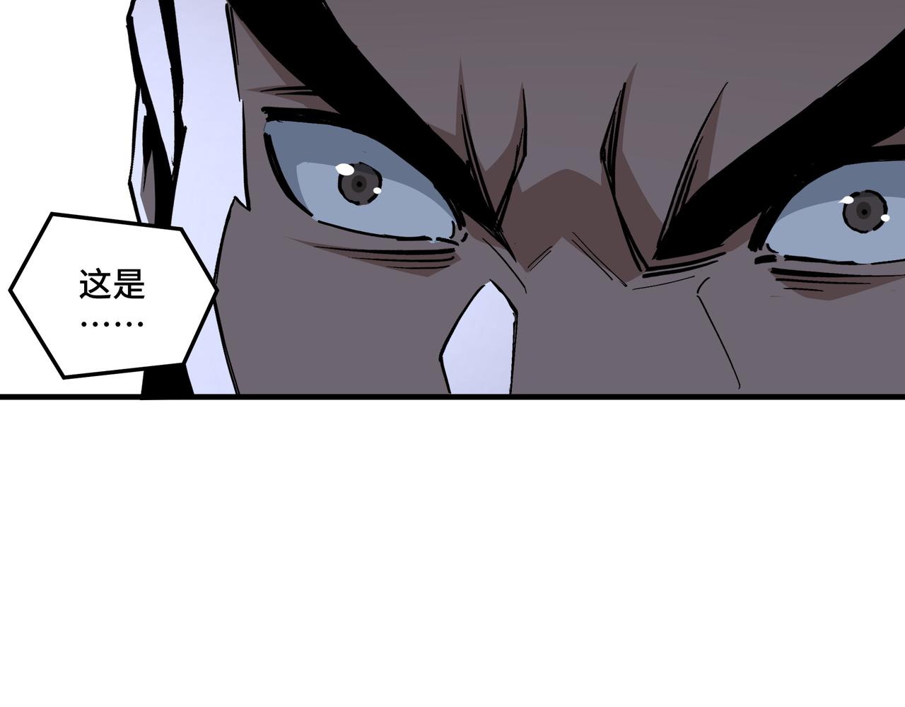 最强反派系统韩漫全集-第189话 血煞剑阵无删减无遮挡章节图片 