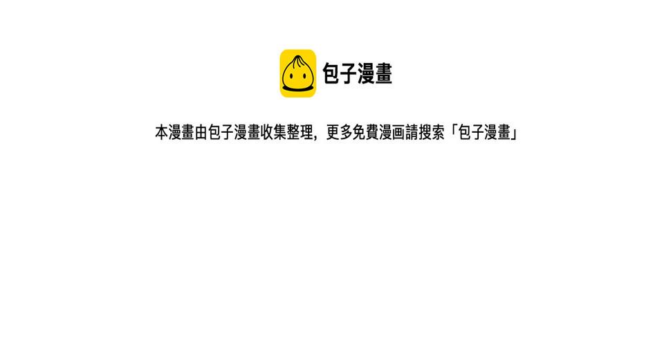 最强反派系统韩漫全集-第190话 天兵残骸到手无删减无遮挡章节图片 