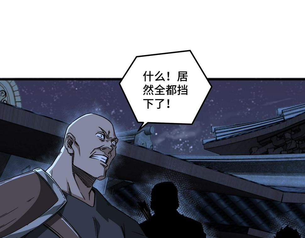 最强反派系统韩漫全集-第190话 天兵残骸到手无删减无遮挡章节图片 
