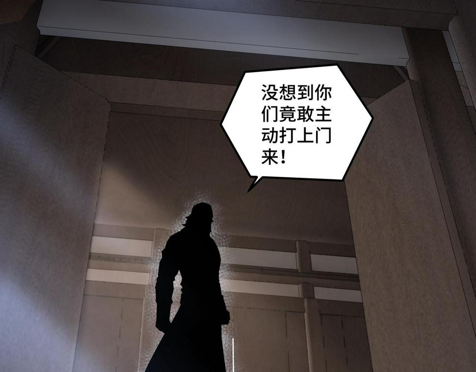 最强反派系统韩漫全集-第190话 天兵残骸到手无删减无遮挡章节图片 