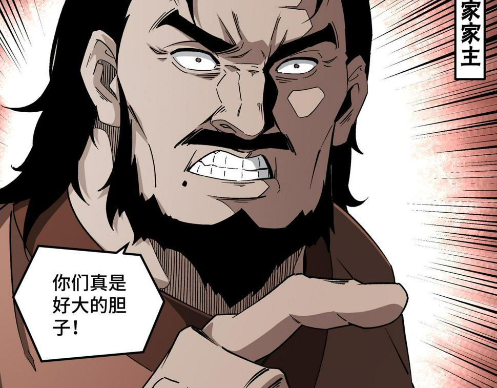 最强反派系统韩漫全集-第190话 天兵残骸到手无删减无遮挡章节图片 