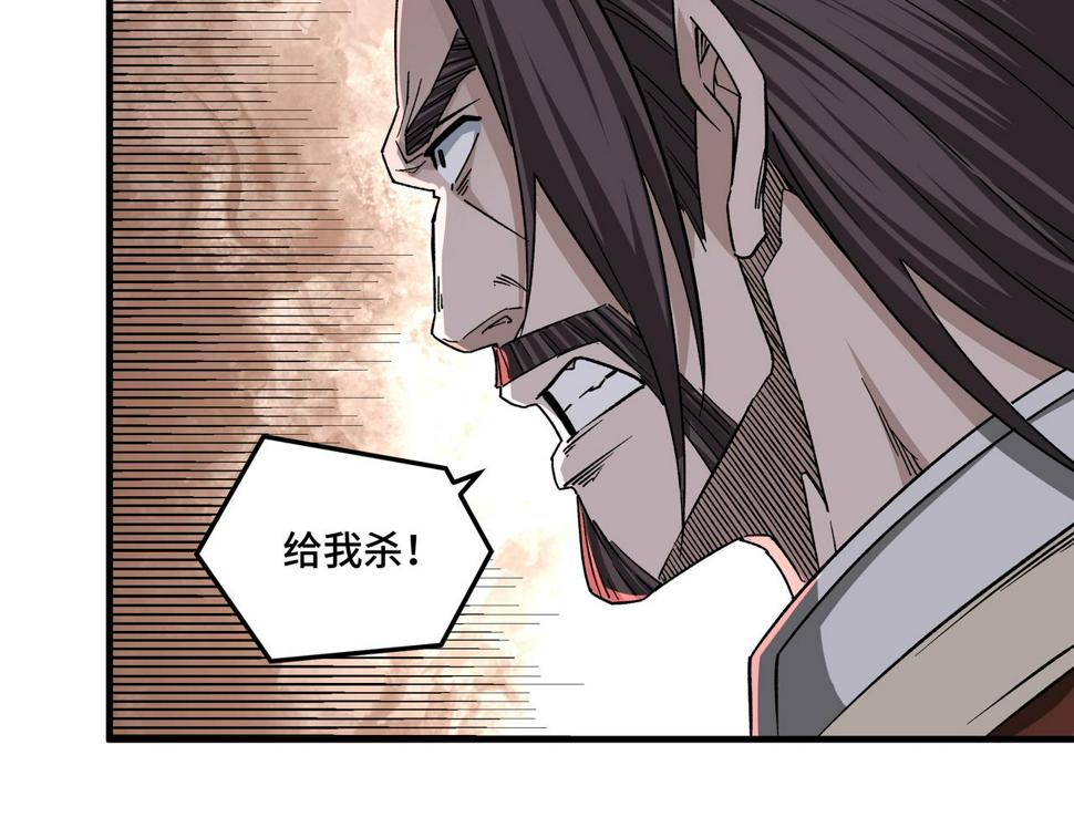 最强反派系统韩漫全集-第190话 天兵残骸到手无删减无遮挡章节图片 