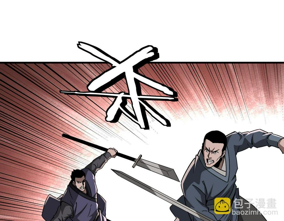 最强反派系统韩漫全集-第190话 天兵残骸到手无删减无遮挡章节图片 
