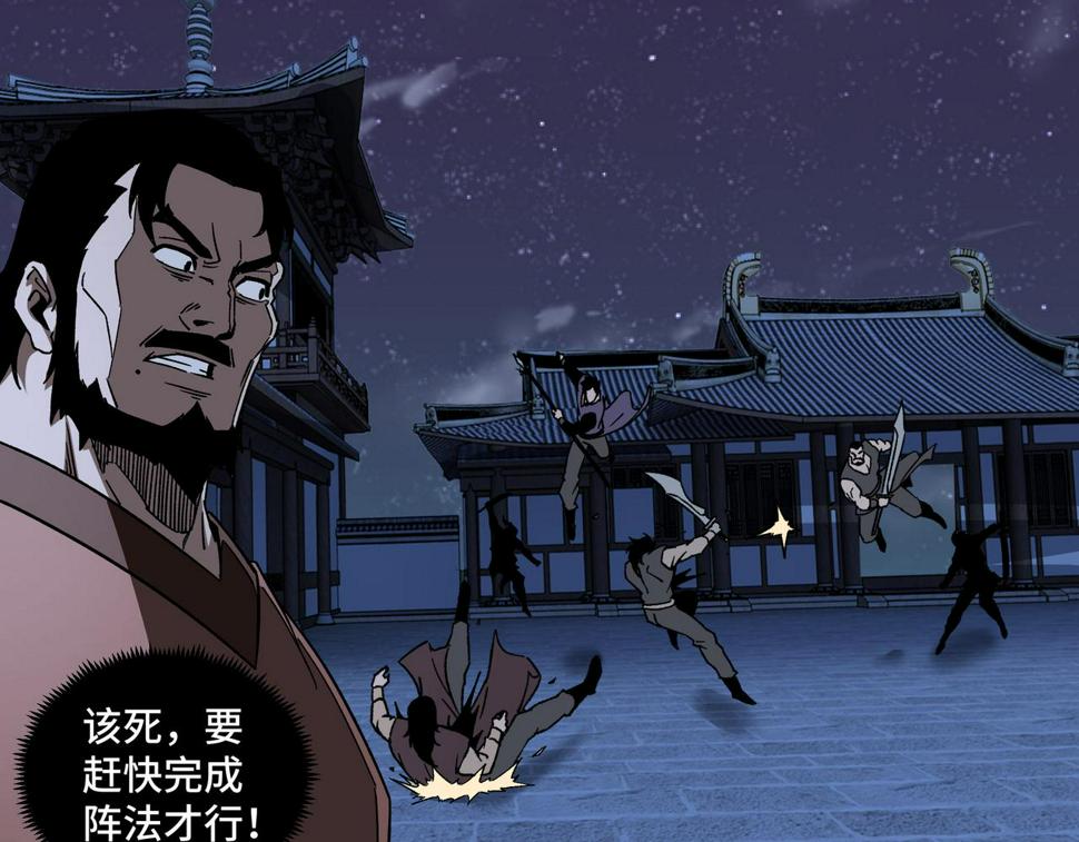 最强反派系统韩漫全集-第190话 天兵残骸到手无删减无遮挡章节图片 