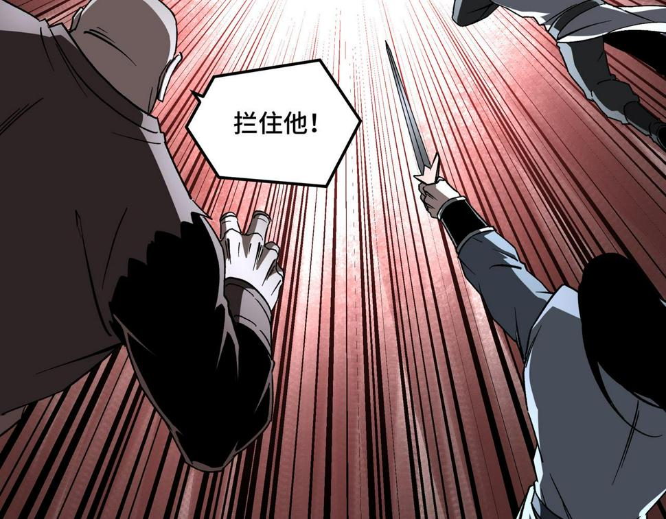 最强反派系统韩漫全集-第190话 天兵残骸到手无删减无遮挡章节图片 