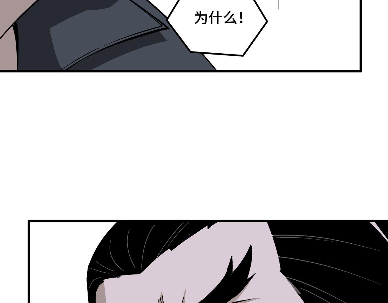 最强反派系统韩漫全集-第190话 天兵残骸到手无删减无遮挡章节图片 