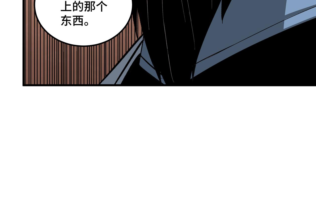 最强反派系统韩漫全集-第190话 天兵残骸到手无删减无遮挡章节图片 
