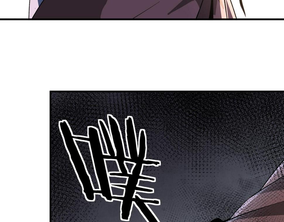 最强反派系统韩漫全集-第191话 交易无删减无遮挡章节图片 