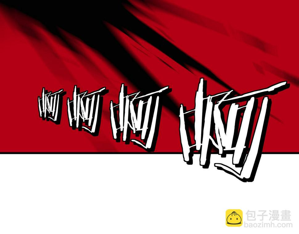 最强反派系统韩漫全集-第191话 交易无删减无遮挡章节图片 